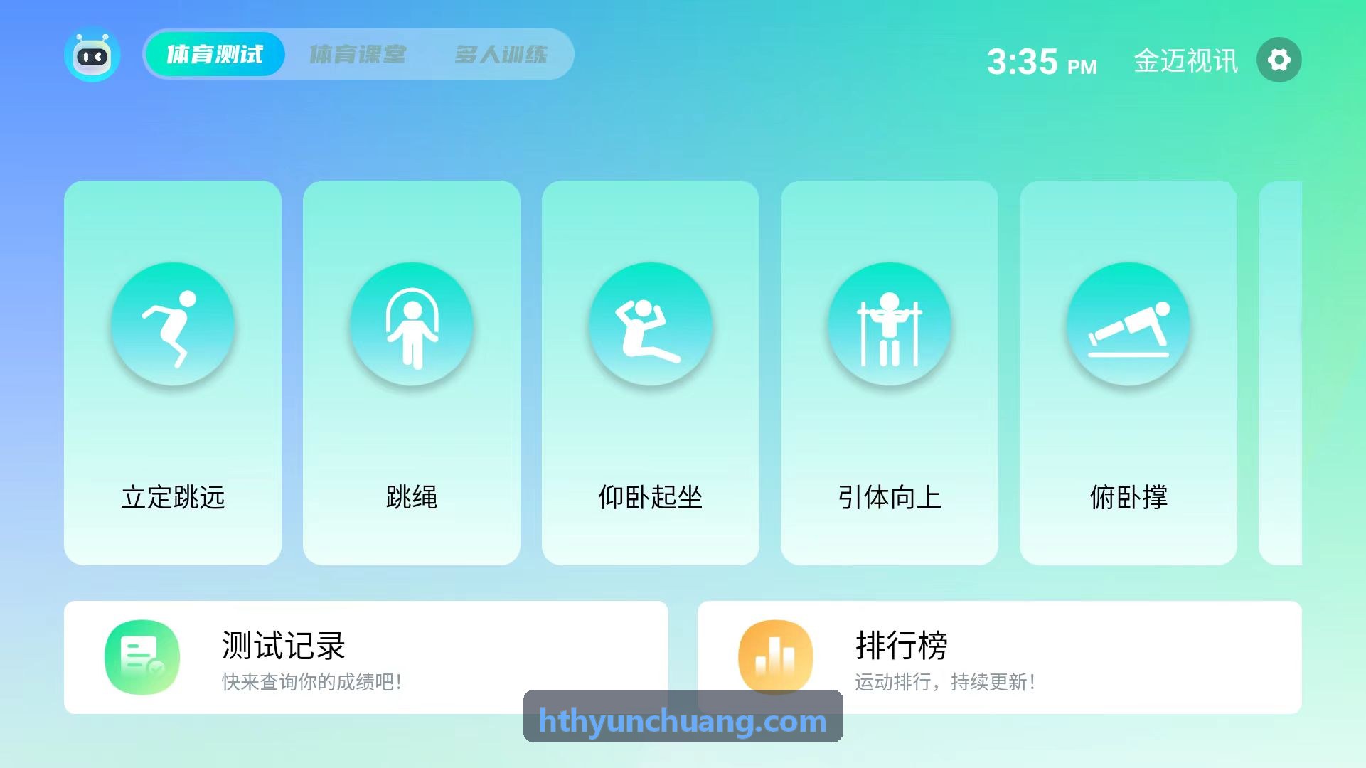 MK����-高速多目视觉标定技术